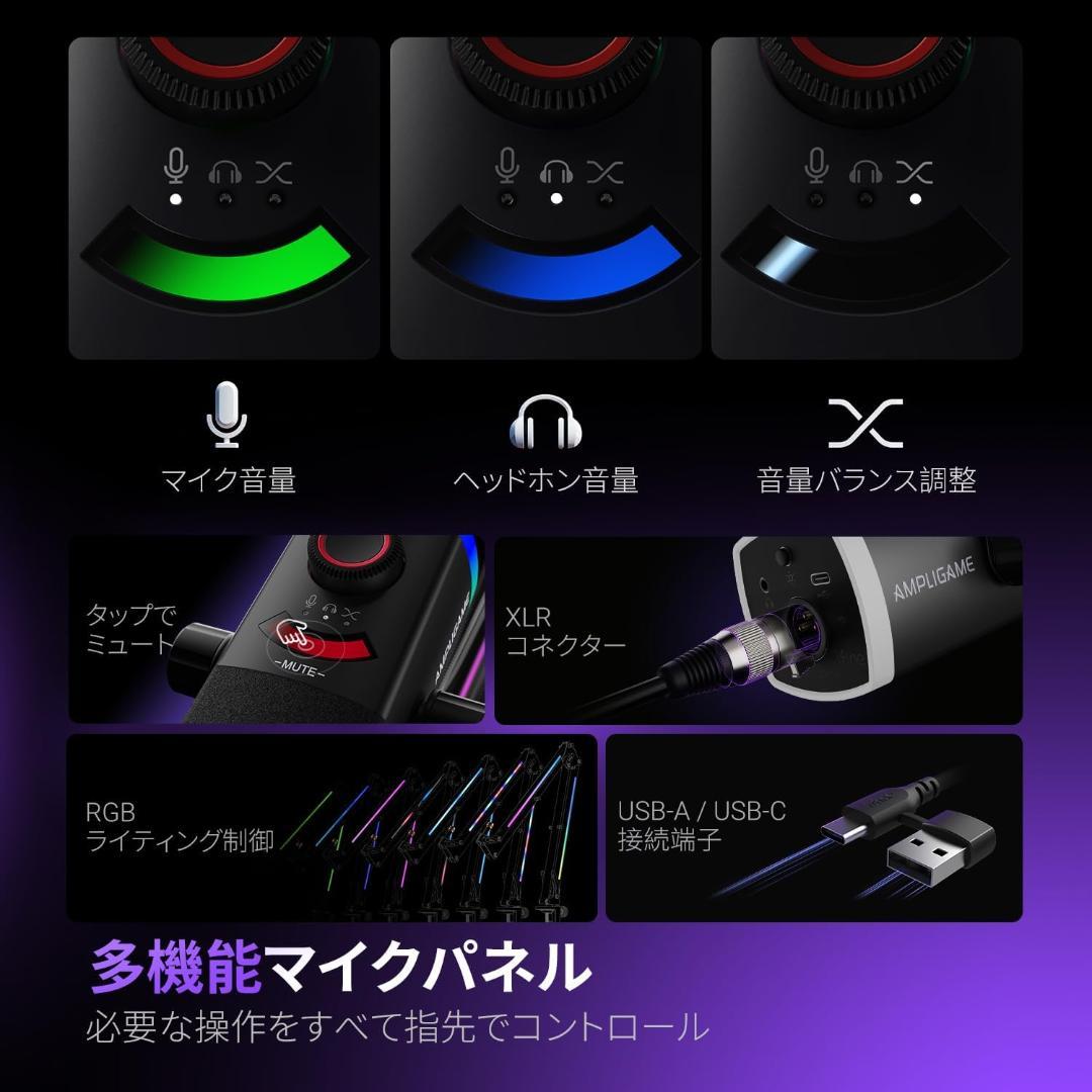 新品★FIFINE AM8PROT USB/XLR ダイナミックマイク ブラック