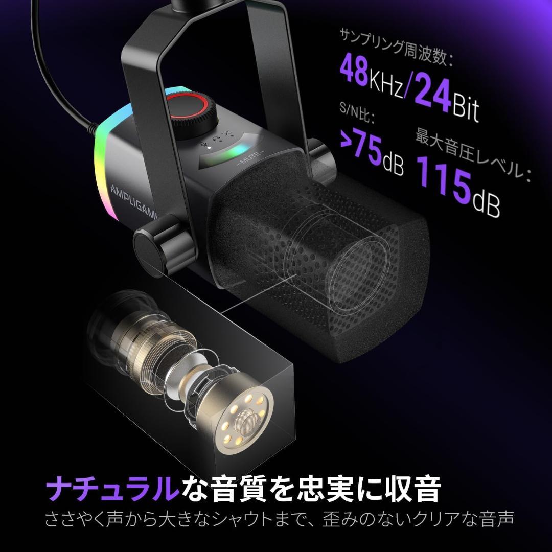 新品★FIFINE AM8PROT USB/XLR ダイナミックマイク ブラック