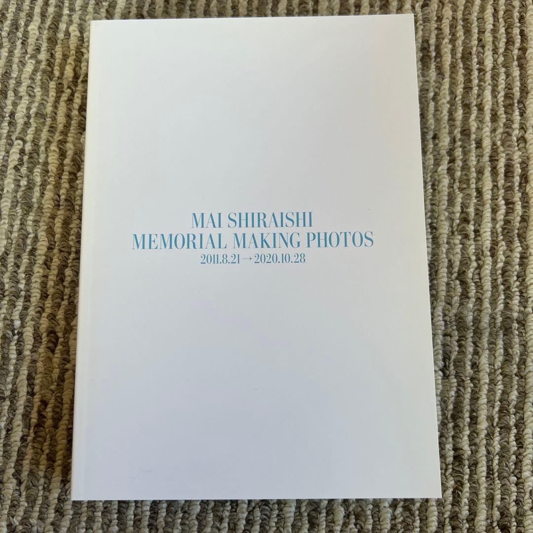 NOGIZAKA46 MAI SHIRAISHI 卒業コンサート DVD