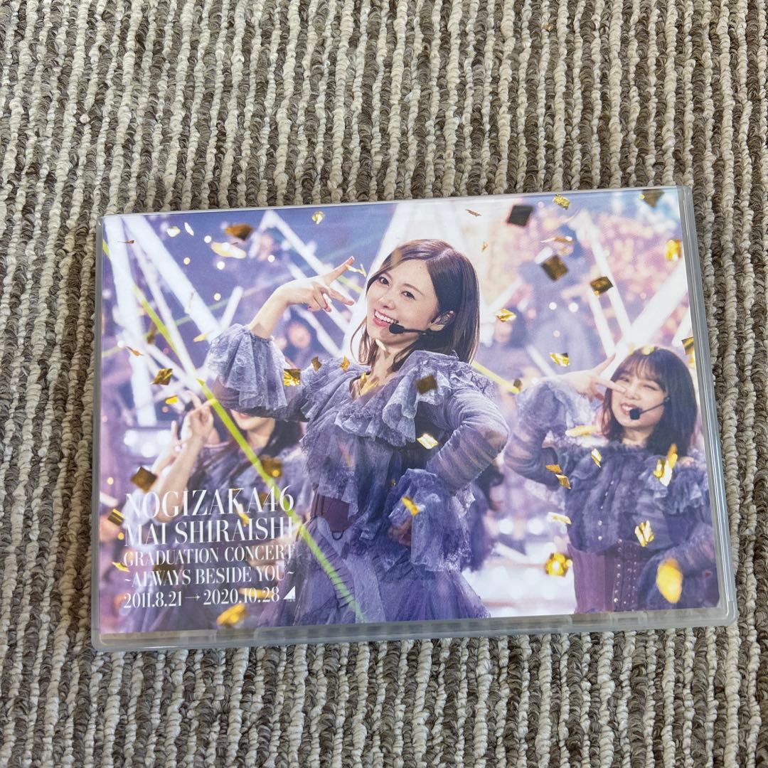 NOGIZAKA46 MAI SHIRAISHI 卒業コンサート DVD