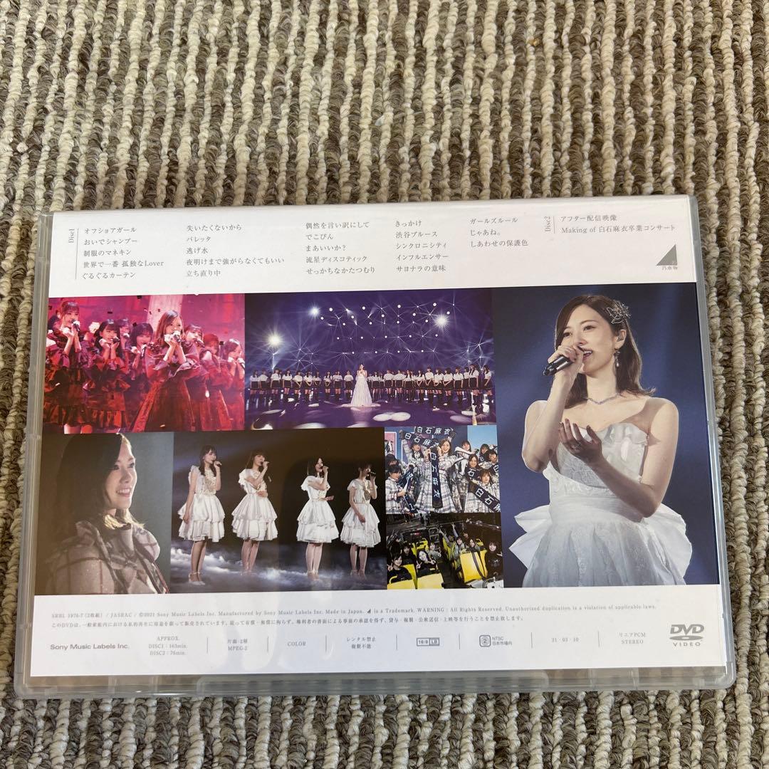 NOGIZAKA46 MAI SHIRAISHI 卒業コンサート DVD
