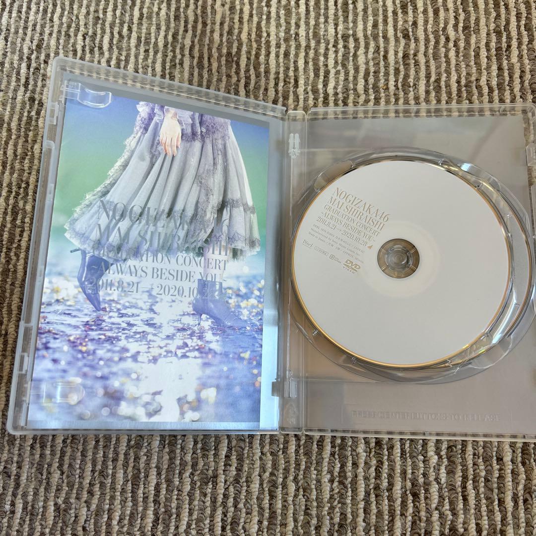 NOGIZAKA46 MAI SHIRAISHI 卒業コンサート DVD