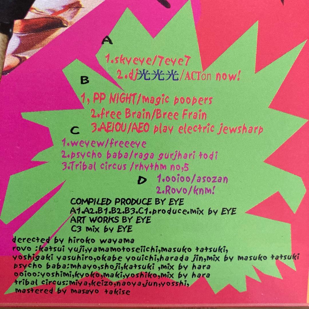 Shock City Shockers 2LP ボアダムス カラーヴァイナル