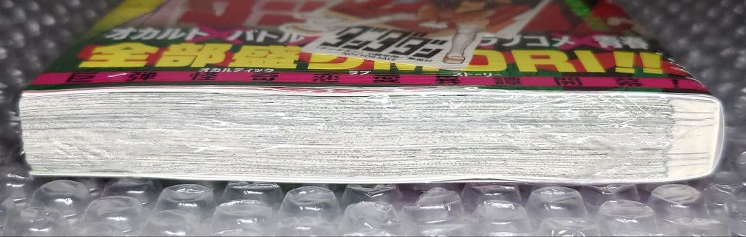 【新品未開封】 ダンダダン 1巻 初版 未開封 特典 ステッカー
