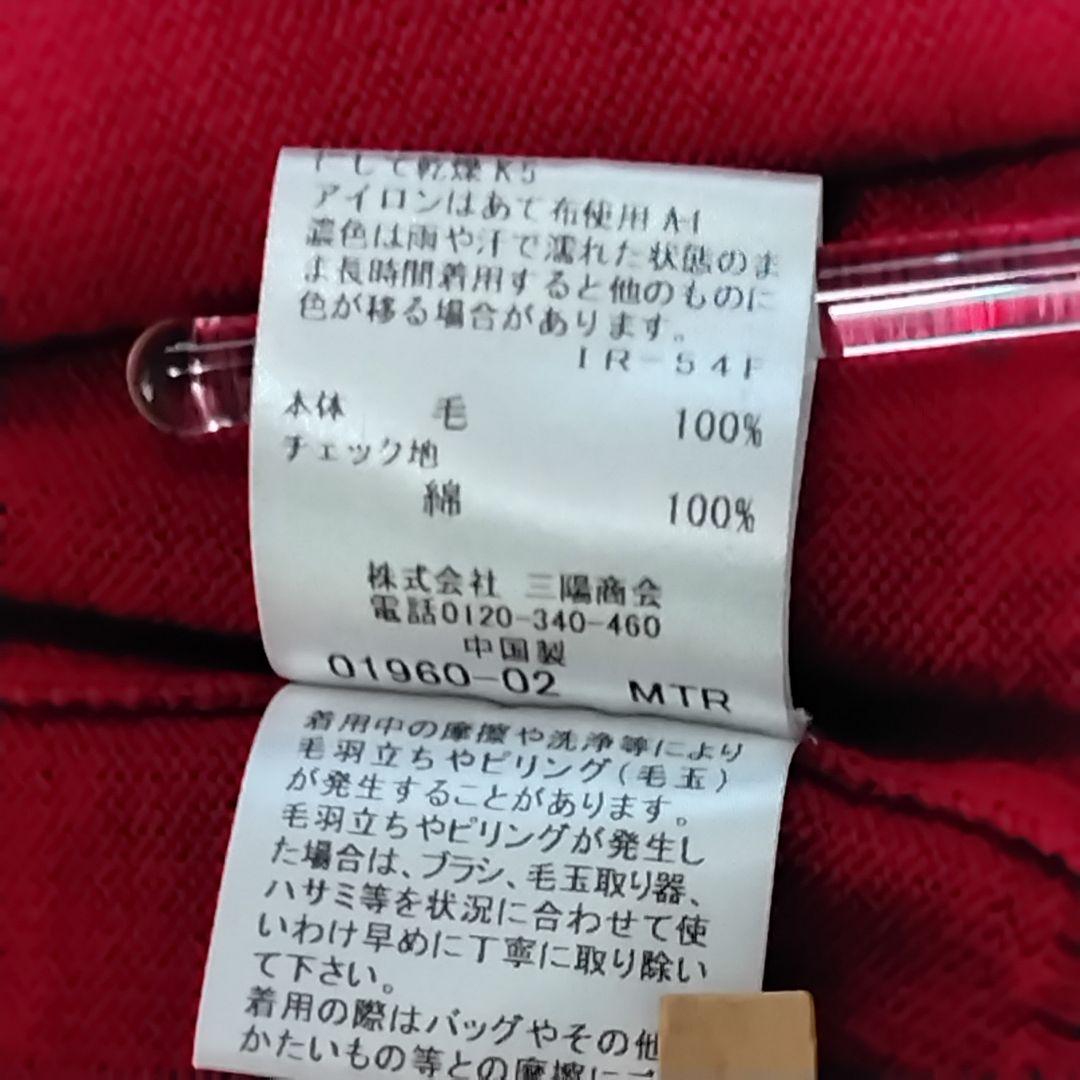 ブルーレーベルクレストブリッジ ニットパーカー 赤 フード裏チェック 金プレート