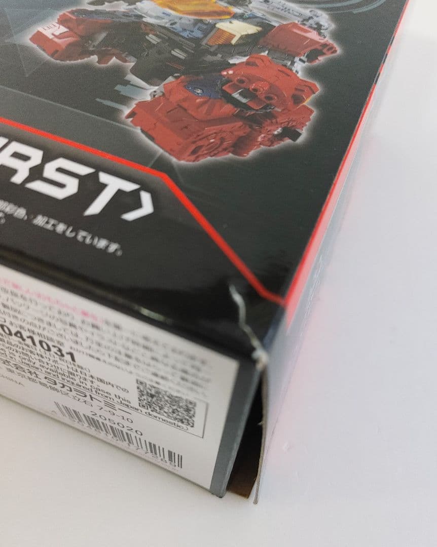 ダイアクロン DA-69 トライヴァース トライダッシャー サンバースト
