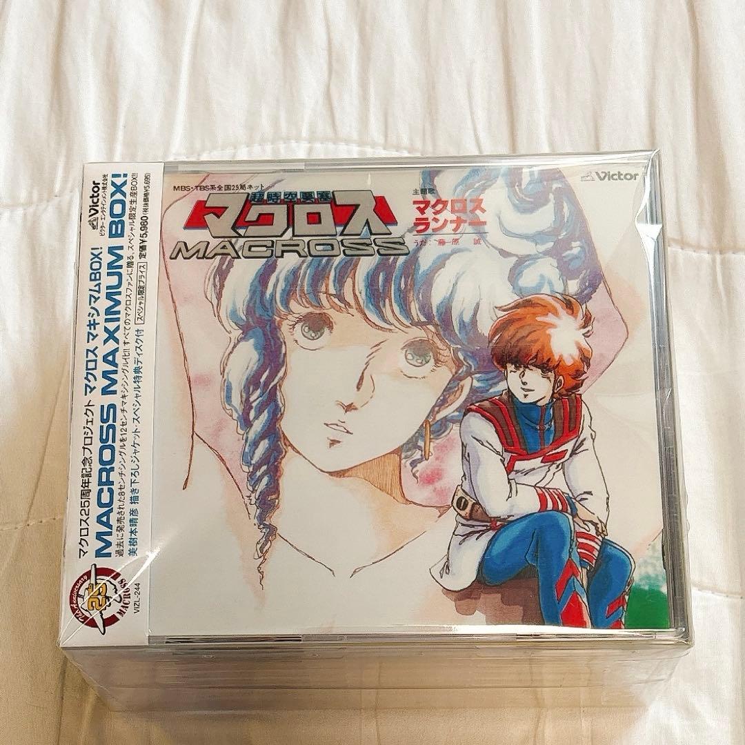 【超美品】マクロス25周年記念プロジェクト マクロス・マキシマムBOX!