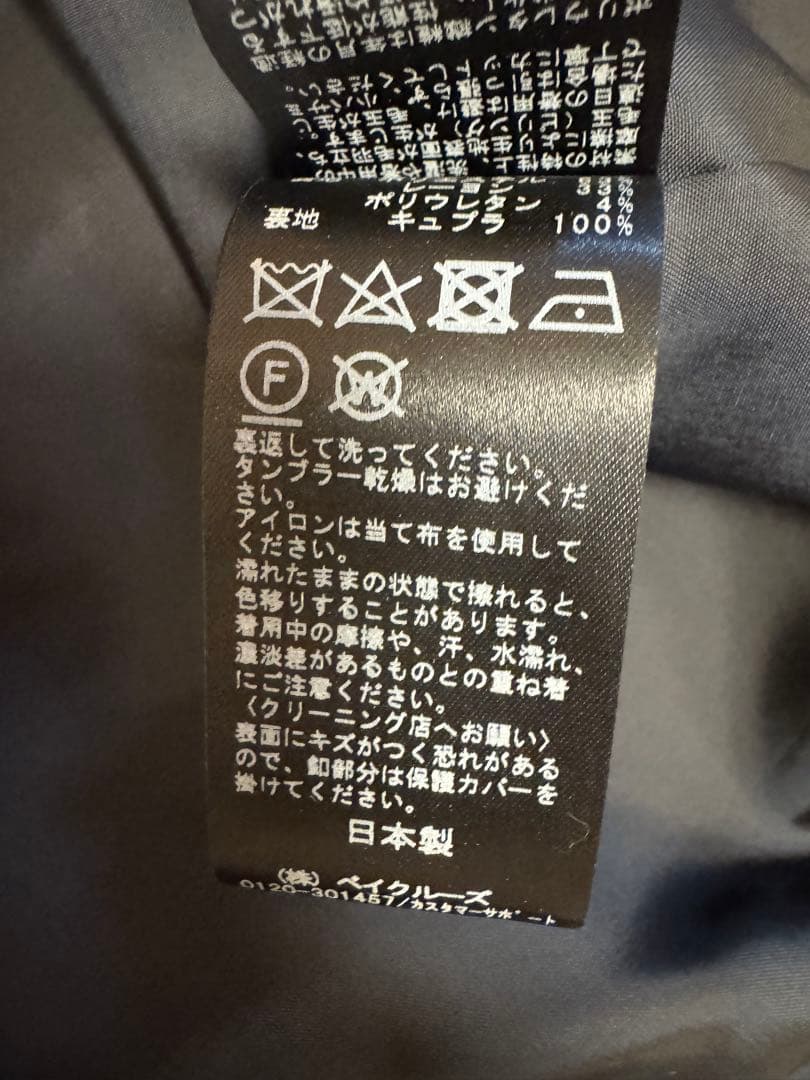 【タグ付き新品】ジャーナルスタンダードレサージュ　オーナメントボタン　ジレ　F