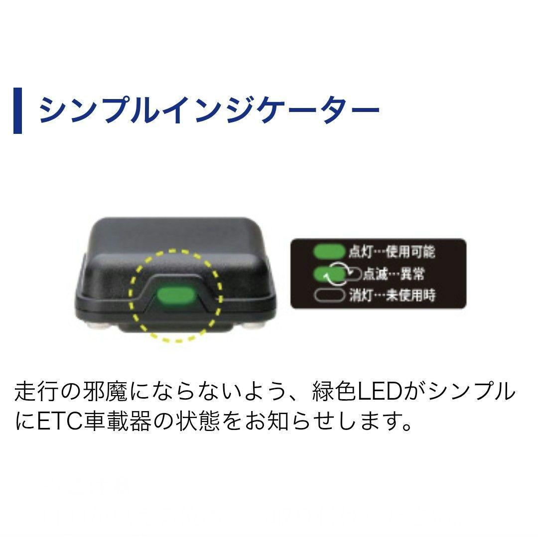 バイク用　ETC　車載器　ミツバ　BE61　（検索用）ETC2.0　1122