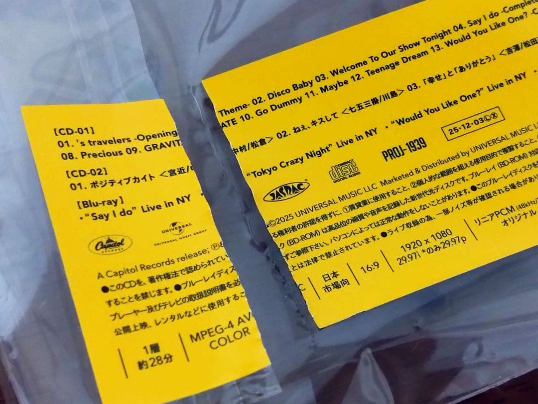Travis Japan「's travelers」FC限定盤 Blu-ray