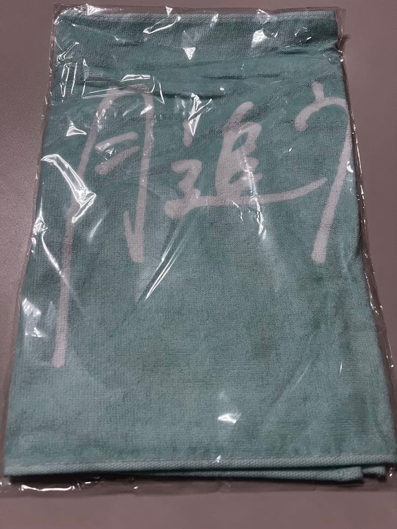 【新品】月追う彼方／ラストナイトダイブ・一寸先は・in the blue・タオル