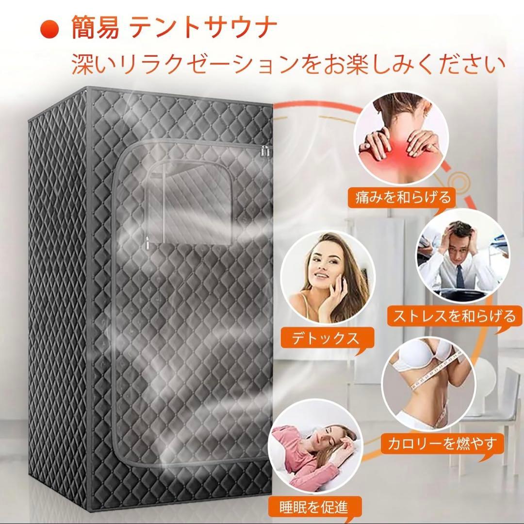 ※totoko【最終価格】サウナ テント 3L スチームサウナ