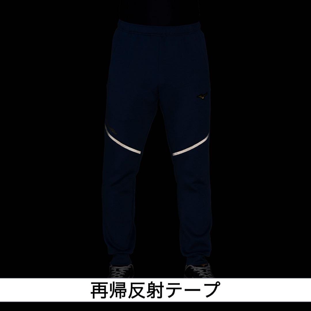 【ミズノプロ】ストレッチスウェットパンツXO ネイビーピオニ 12JFBK70