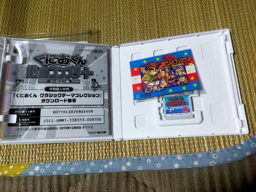 くにおくん 熱血コンプリート ファミコン編 マグネットシート付き GEO ゲオ