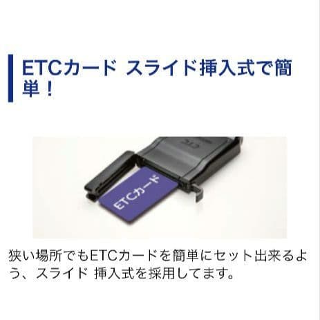 ETC　ミツバ　BE61　バイク用　【921】