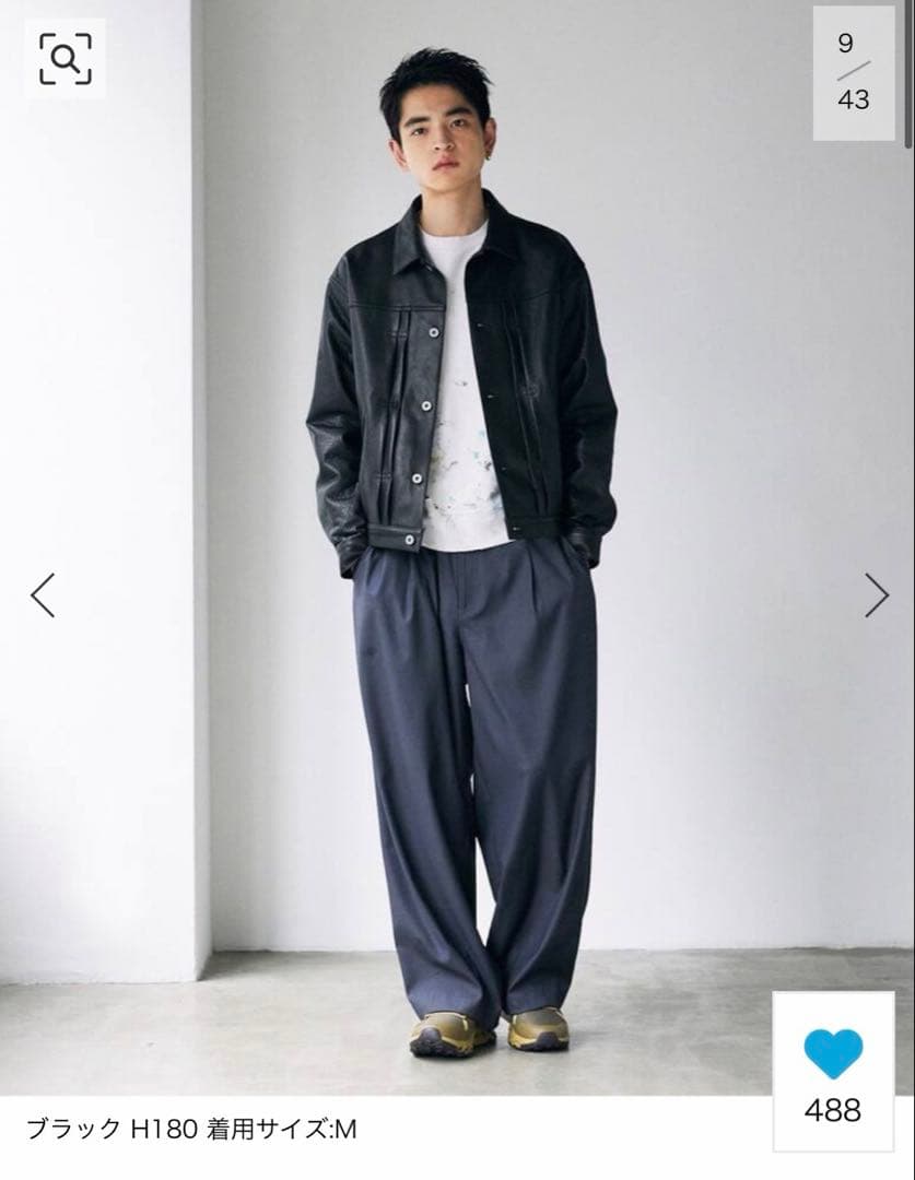 ⭐︎美品⭐︎ジャーナルスタンダード　NZ ラムレザートラッカージャケット