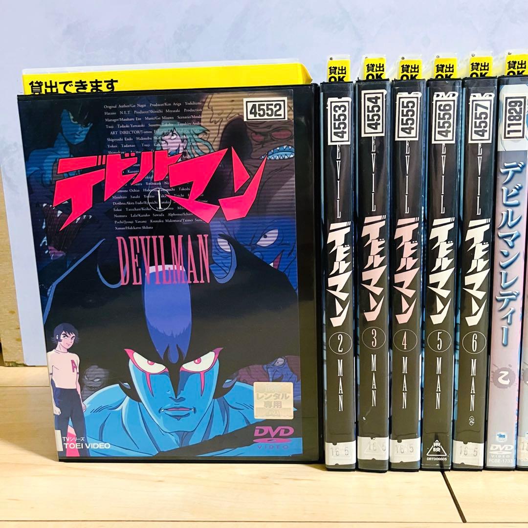 B*n様 最終値下げ　デビルマン デビルマンレディ　DVD 全11巻セット 永井