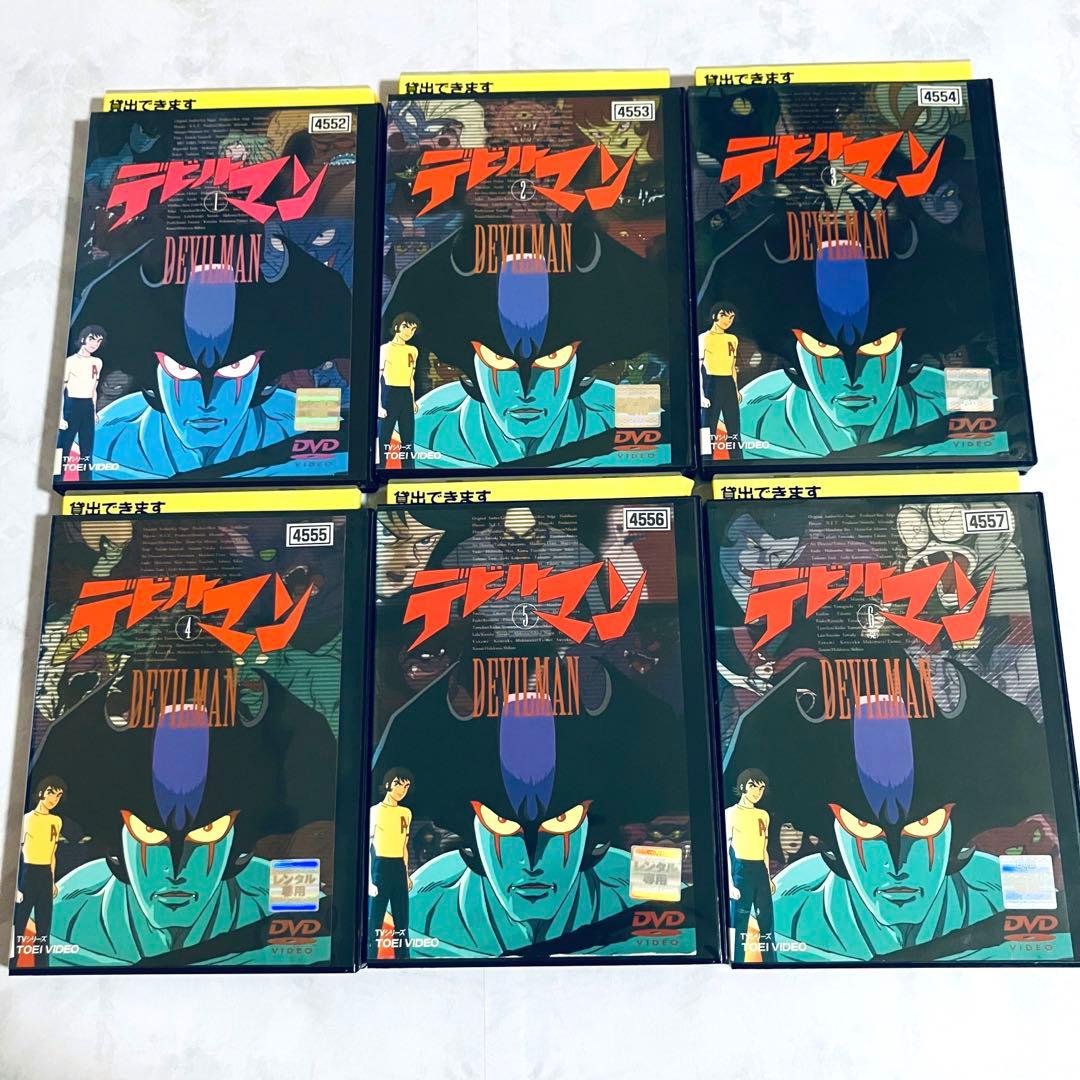 B*n様 最終値下げ　デビルマン デビルマンレディ　DVD 全11巻セット 永井