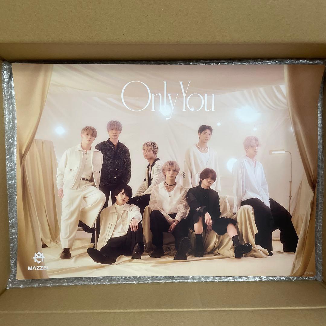MAZZEL Only You MUZEUM盤 NAOYA