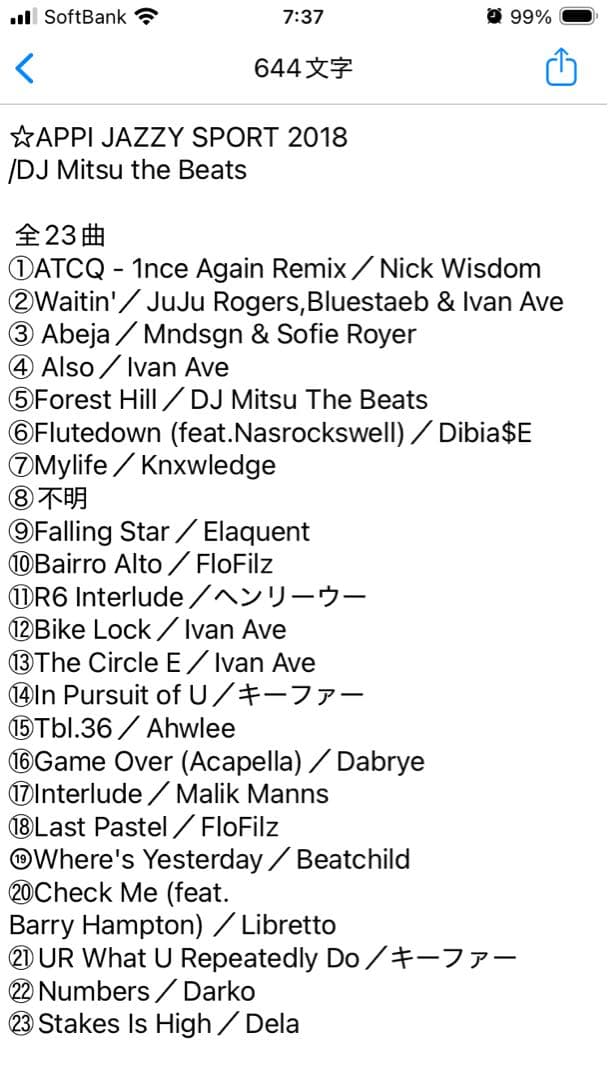 ☆サイン付激レア盤☆DJミツ・ザ・ビーツ完全非売品限定盤APPI傑作ミックスCD