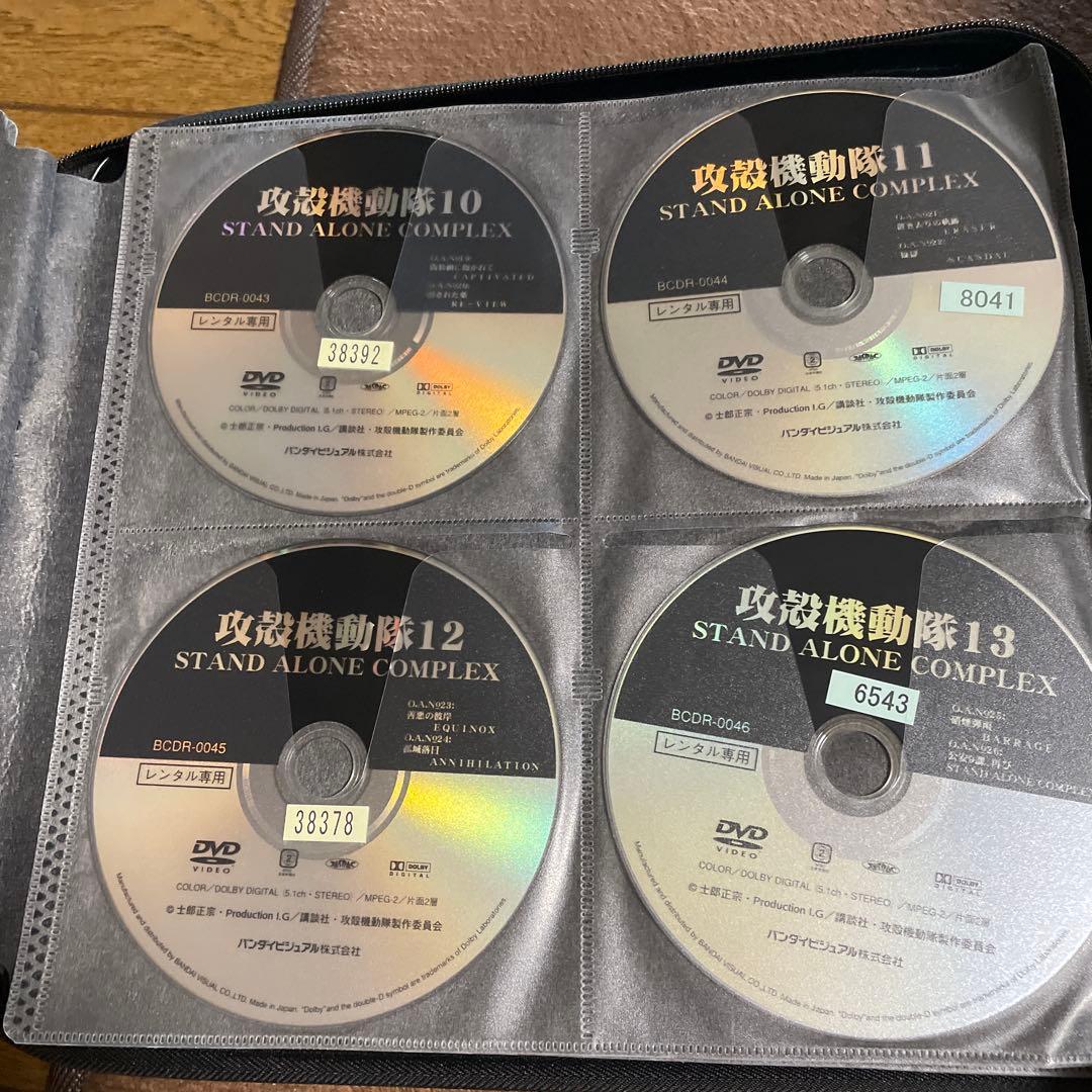 攻殻機動隊【1期+2期+ARISE+劇場版】DVD 全31巻セット