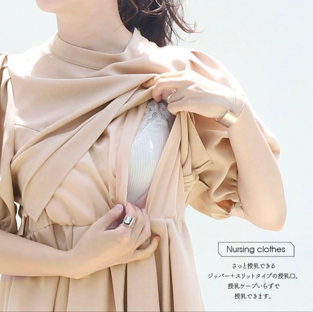 【新品未使用】　ミルクティー　授乳服・マタニティ　半袖ワンピース　ピンク　M