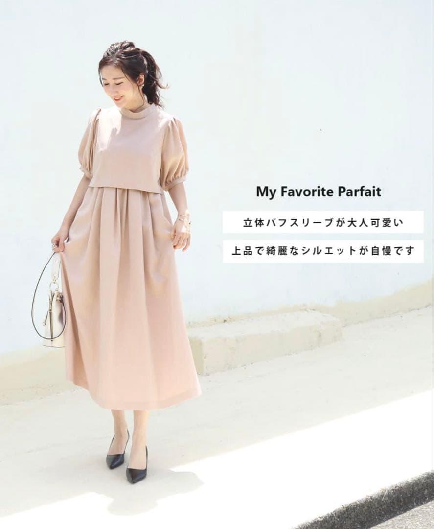 【新品未使用】　ミルクティー　授乳服・マタニティ　半袖ワンピース　ピンク　M