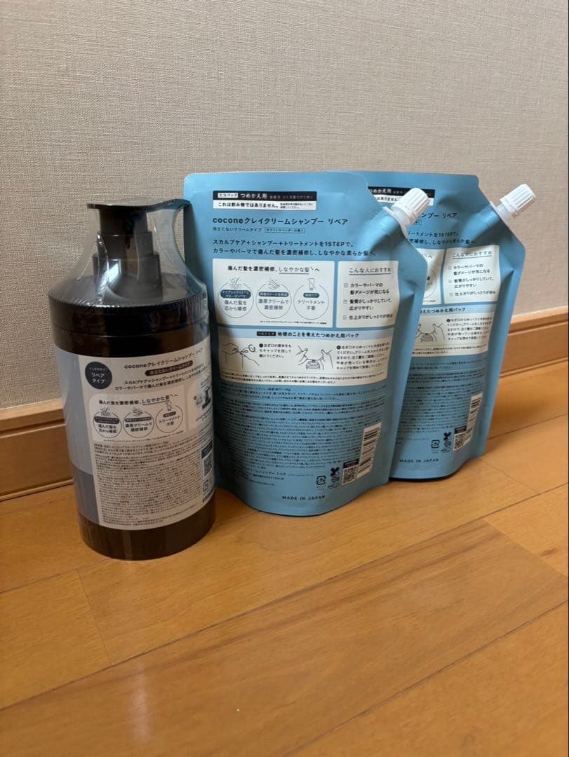 cocone クリームシャンプー 400g 新ボトル　ポンプ式