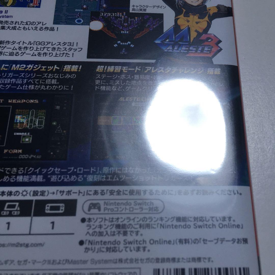 ■【新品未開封】アレスタコレクション　Ｓｗｉｔｃｈ　ＡＬＥＳＴＥ　エムツー　　■