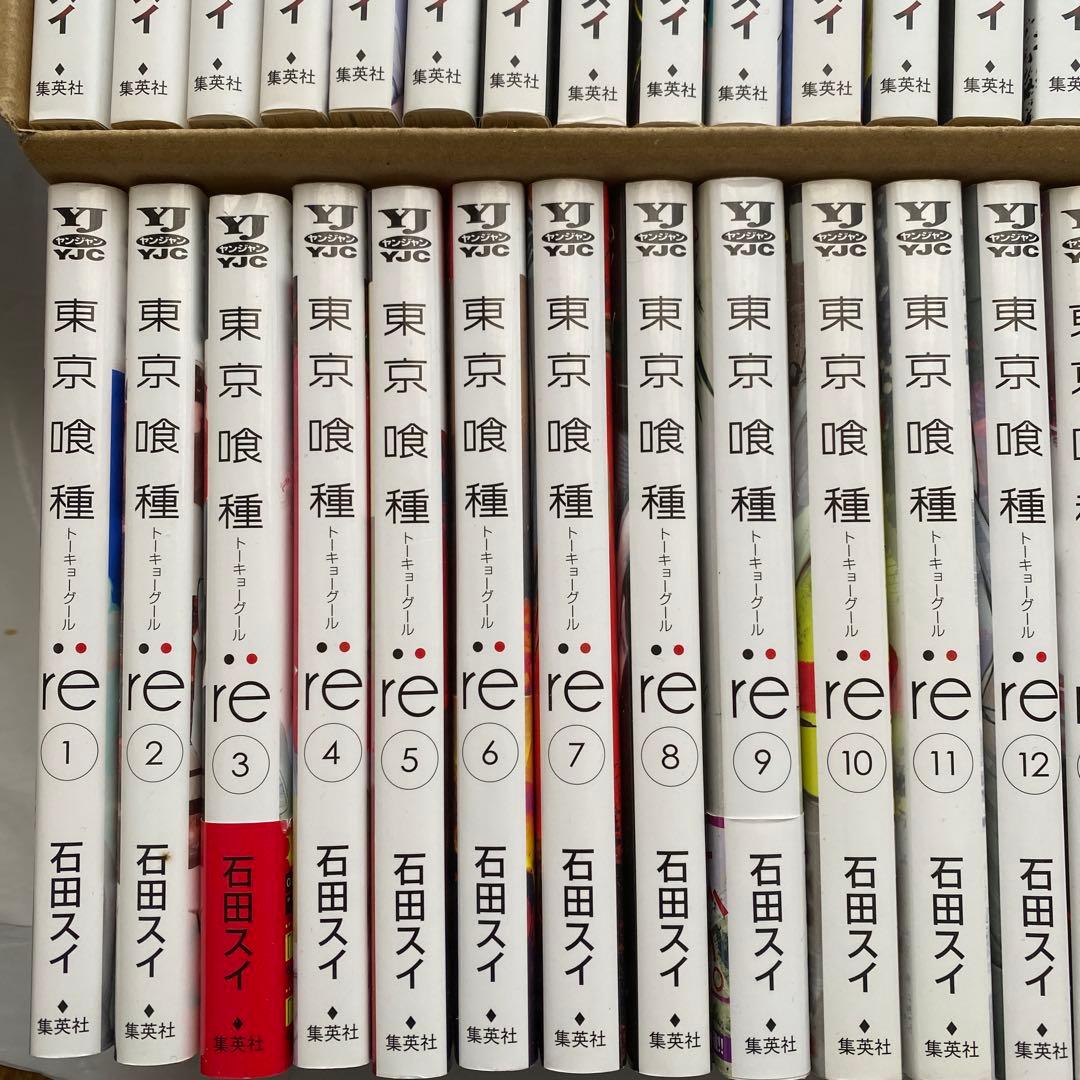 東京喰種 全１４巻 ＋ 東京喰種re 全１６巻 ＋ 関連本６冊セット
