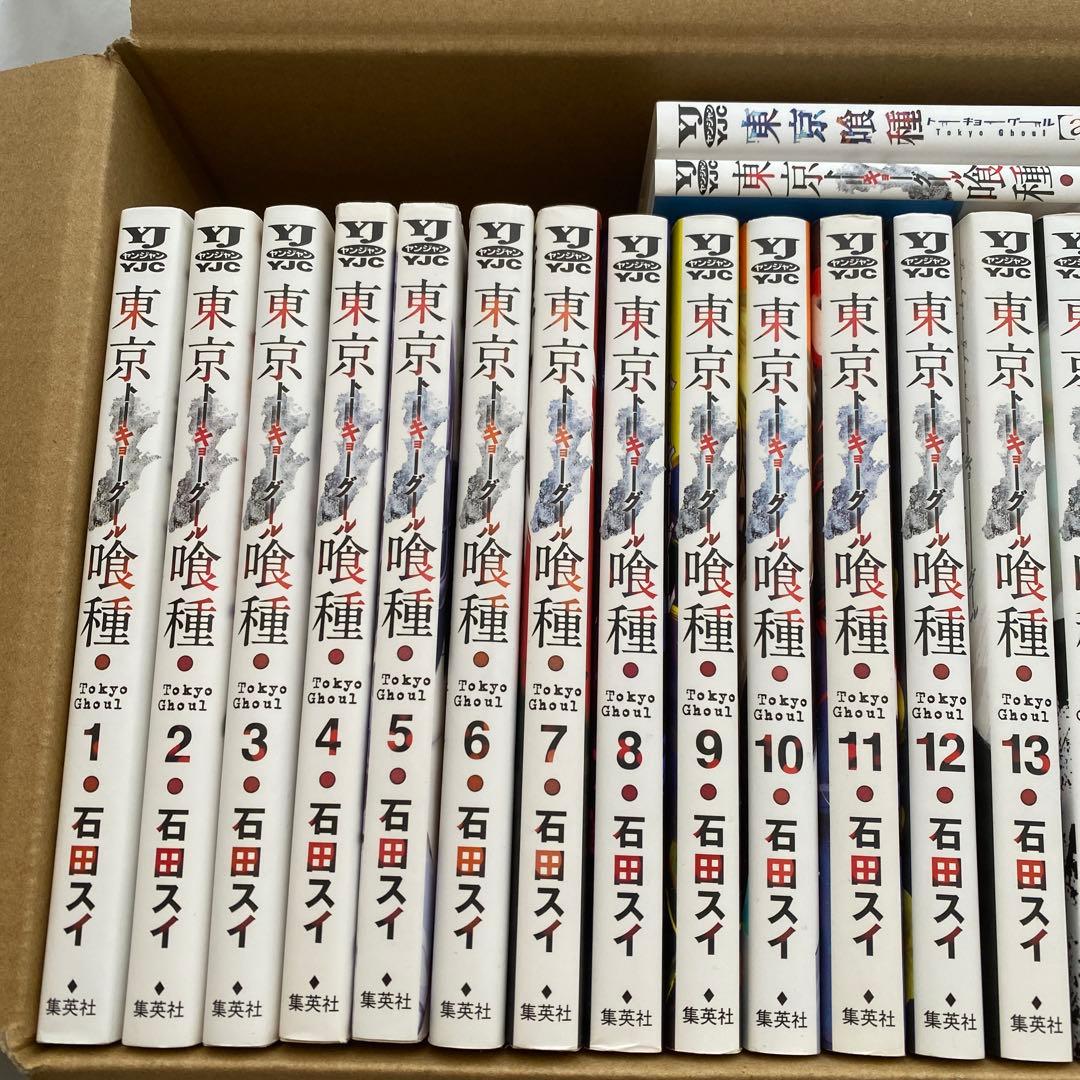 東京喰種 全１４巻 ＋ 東京喰種re 全１６巻 ＋ 関連本６冊セット