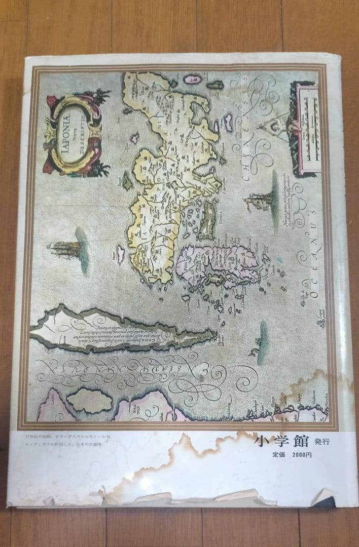 日本文県地図