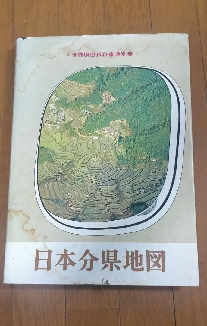 日本文県地図