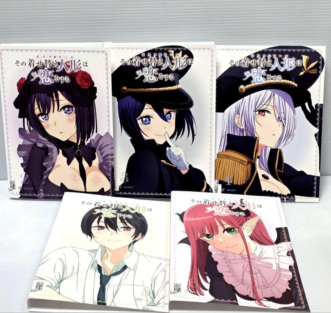 新品ケース収納 その着せ替え人形(ビスクドール)は恋をする DVD 全6巻セット