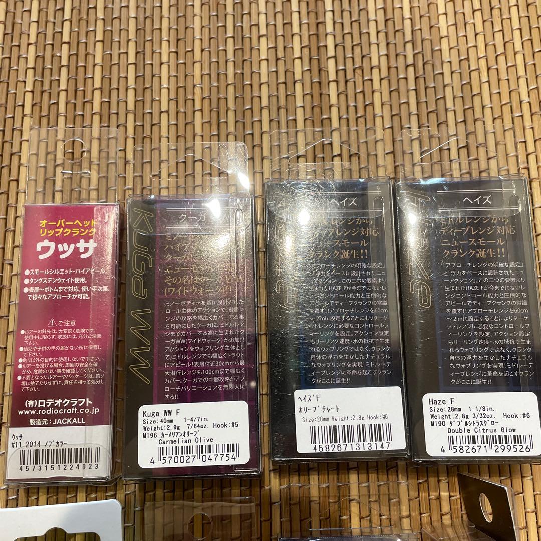 黒まんじゅう入りトラウトルアーセット（他オリカラ含）