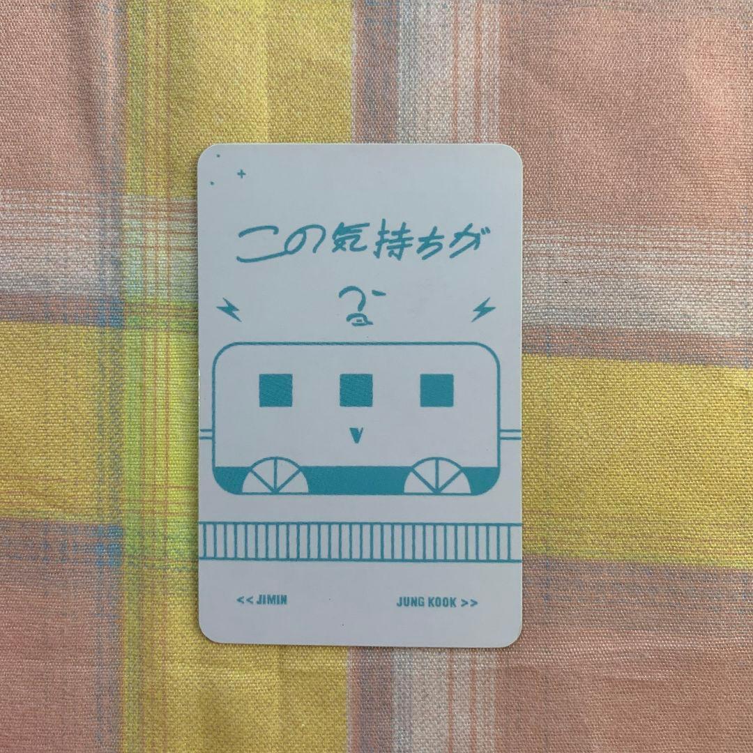 BTS 君に届く DVD 日本 トレカ テヒョン