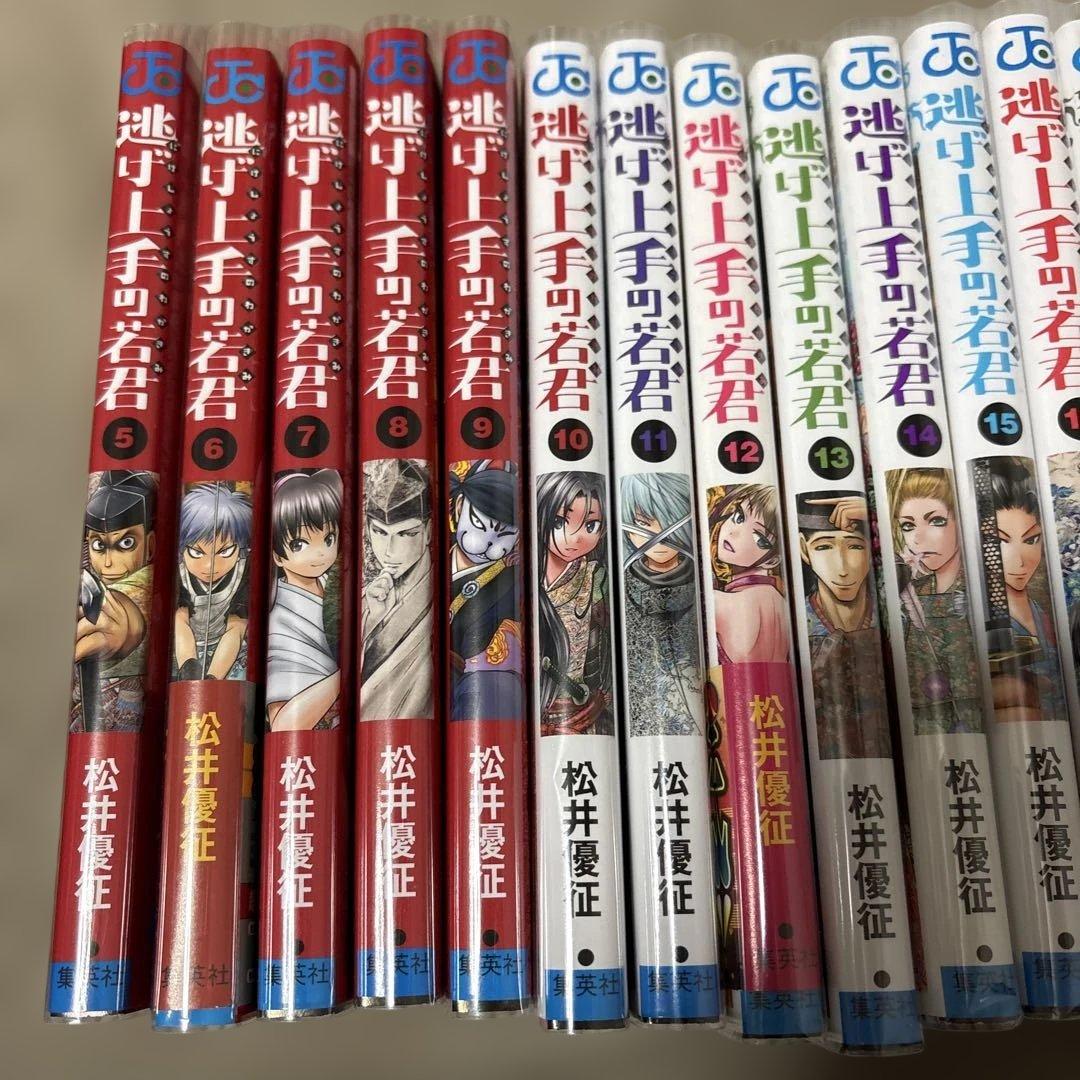 逃げ上手の若君　5ー22巻　フィギュア付き