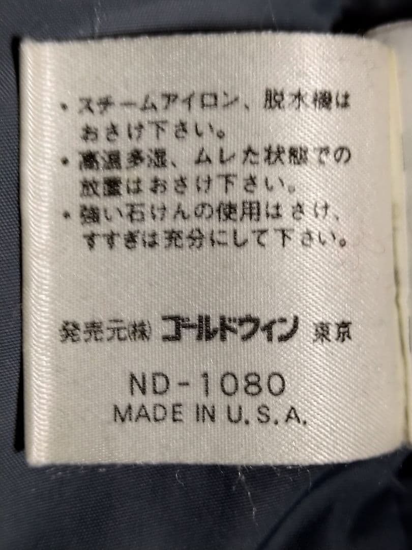 THE NORTH FACE　ダウンベスト　XL　ネイビー　茶タグ　復刻