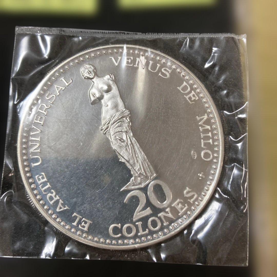 ponpon332です、コスタリカ 20コロン 銀貨 1970年