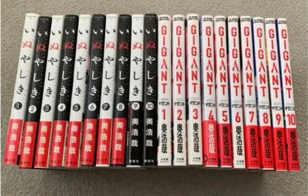 奥浩哉　作品　全巻　セット