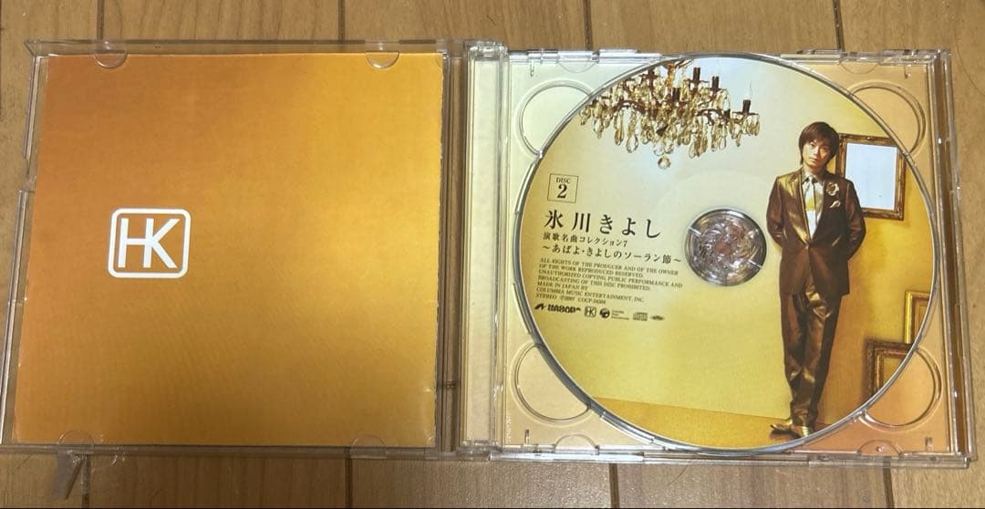 演歌 夢見る頃すぎて歌謡ポップスリクエスト 氷川きよし等 18点CD まとめ売り