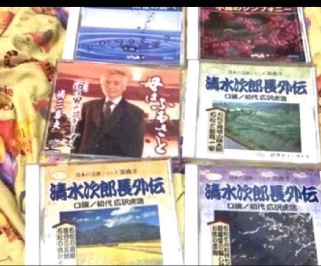 演歌 夢見る頃すぎて歌謡ポップスリクエスト 氷川きよし等 18点CD まとめ売り