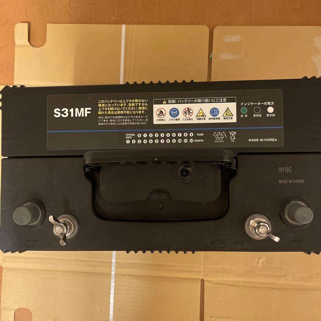 ディープサイクルバッテリー　2個セット