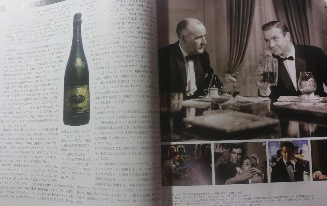 希少　００７大百科（日本語版） 翻訳版です　中古品