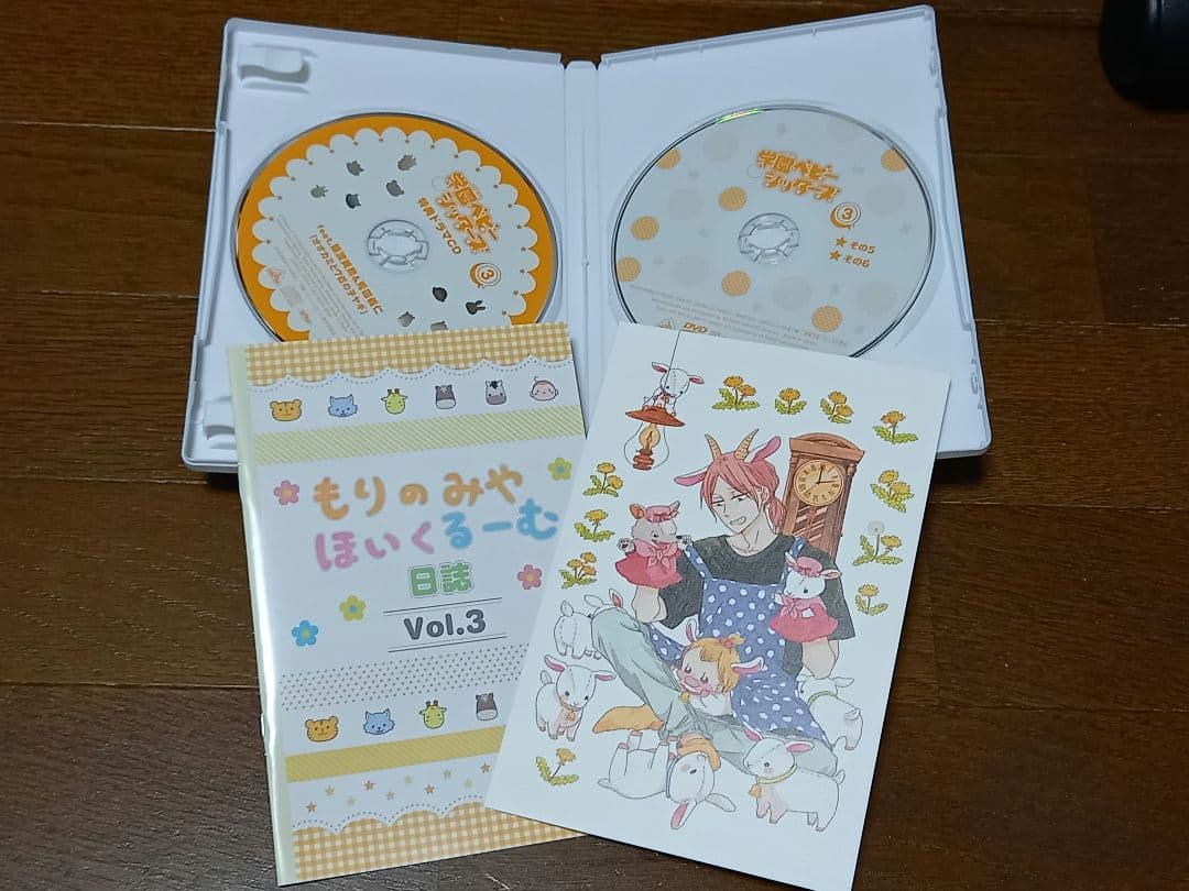 学園ベビーシッターズ　DVD　全巻セット コミック16巻特装版　ドラマCD