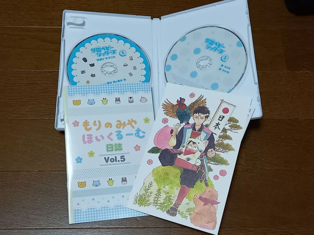 学園ベビーシッターズ　DVD　全巻セット コミック16巻特装版　ドラマCD