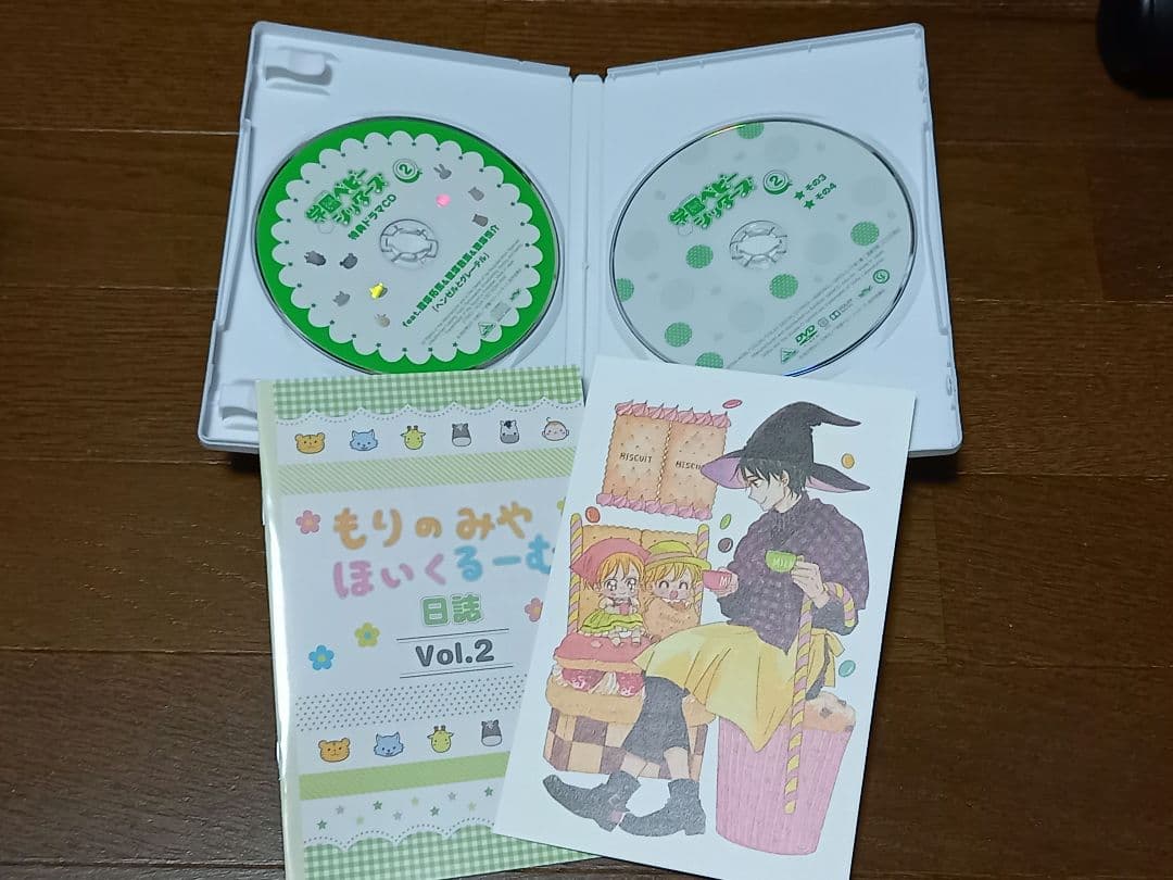 学園ベビーシッターズ　DVD　全巻セット コミック16巻特装版　ドラマCD