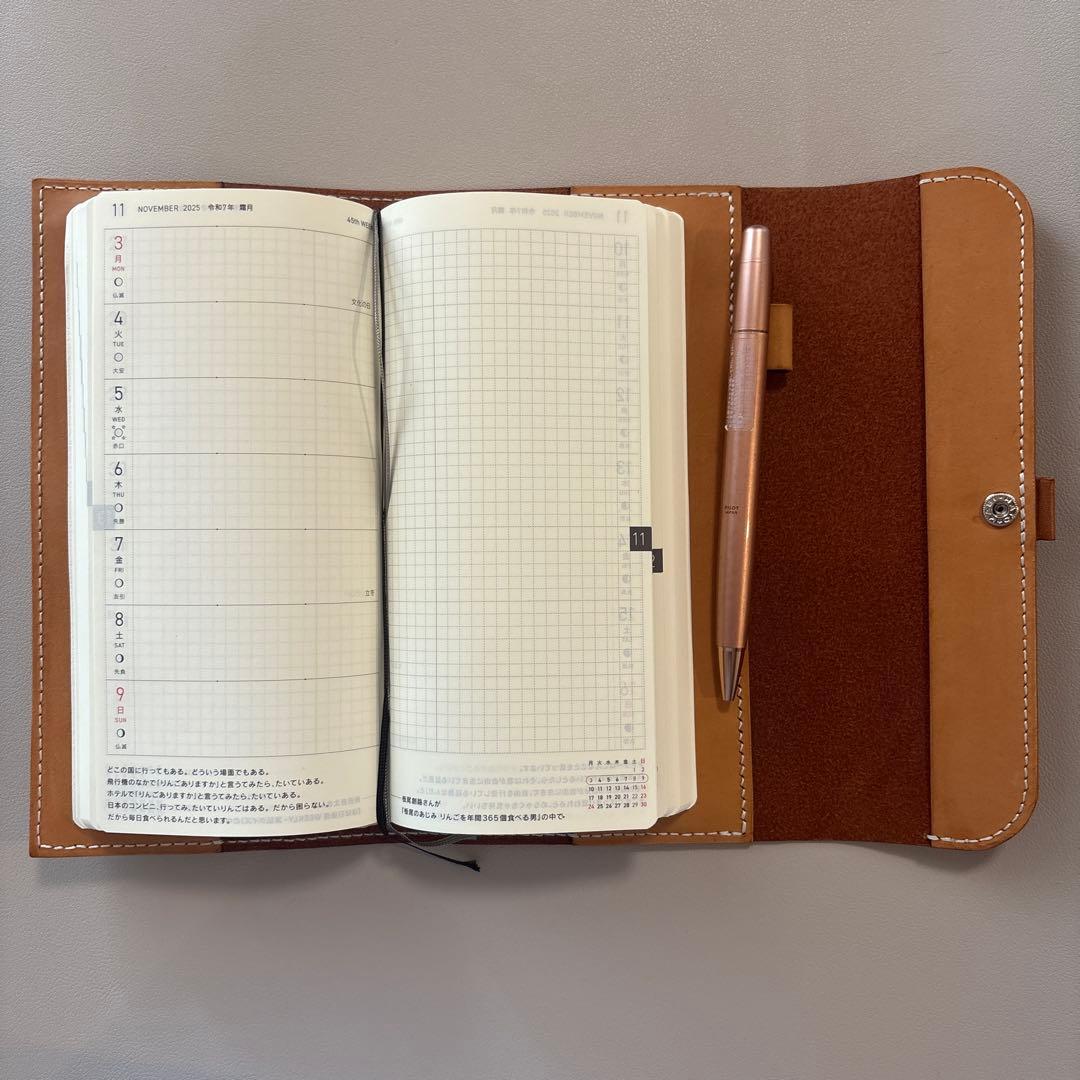 ほぼ日weeks カバー ハンドメイド