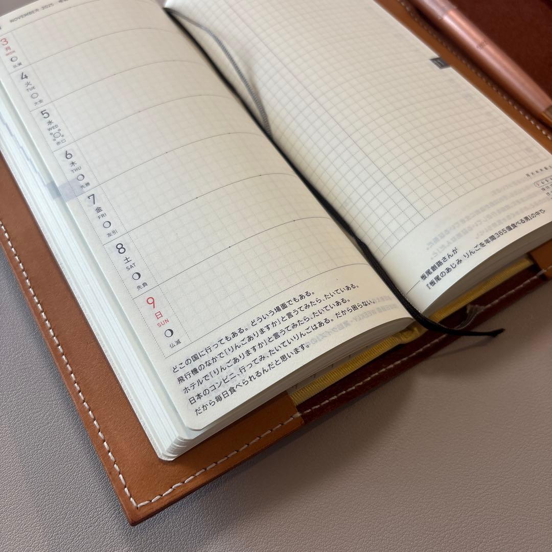 ほぼ日weeks カバー ハンドメイド