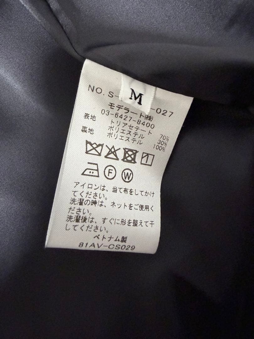 ソージュ　ダブルクロスジレ　ブラック